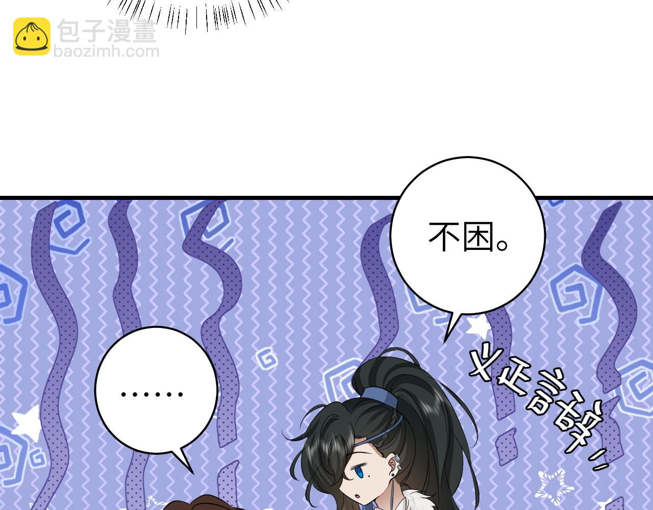 🍝炮灰闺女的生存方式 第147话 抓兔子 第48页