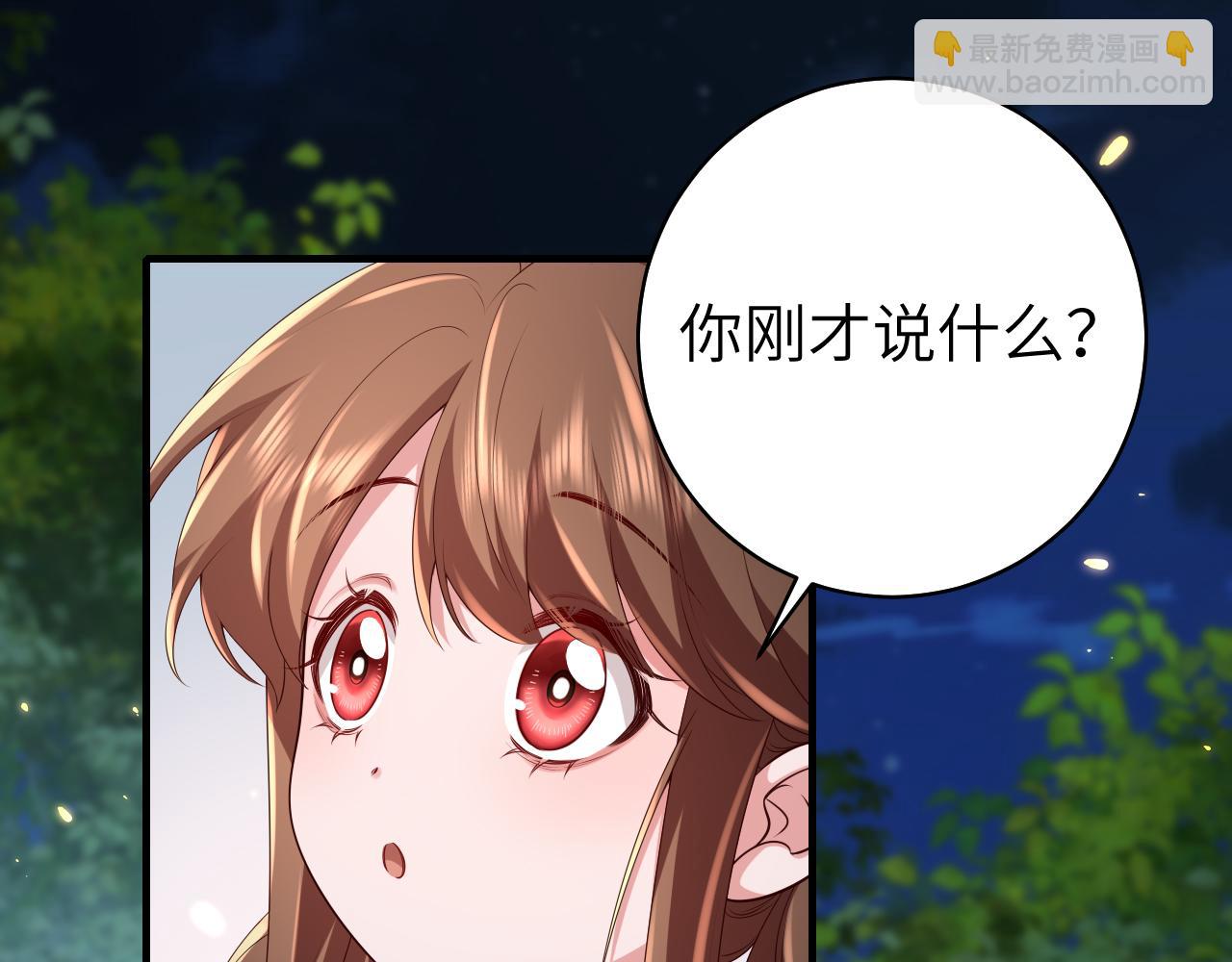 🍝炮灰闺女的生存方式 第147话 抓兔子 第5页