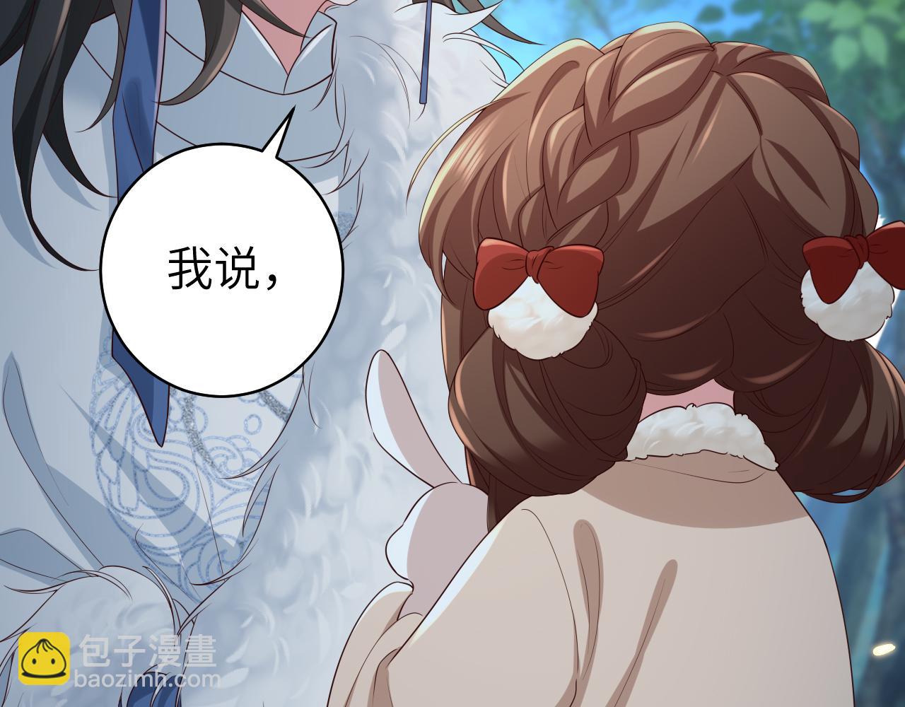 🍝炮灰闺女的生存方式 第147话 抓兔子 第7页