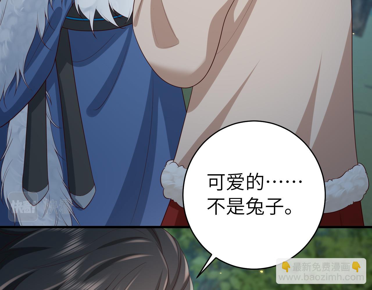 🍝炮灰闺女的生存方式 第147话 抓兔子 第8页