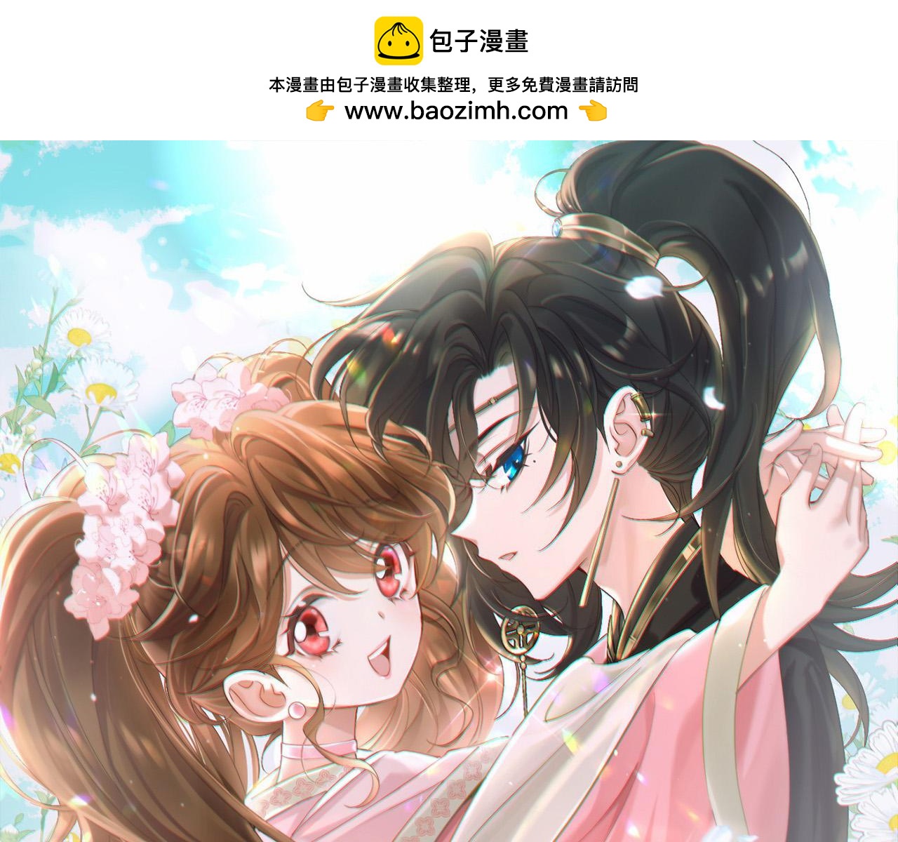 🍝炮灰闺女的生存方式 第151话 不好！是迷香 第1页