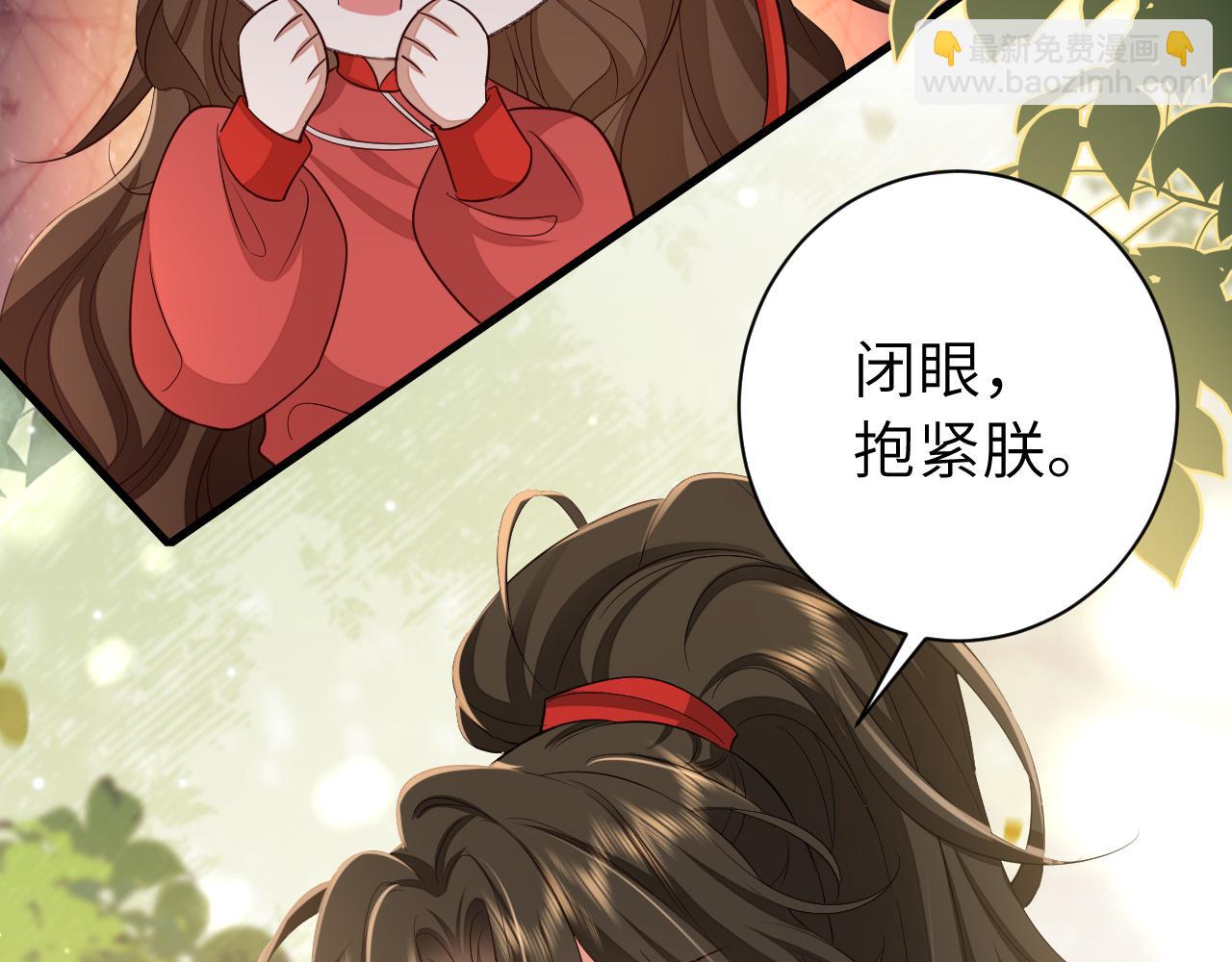 🍝炮灰闺女的生存方式 第151话 不好！是迷香 第13页