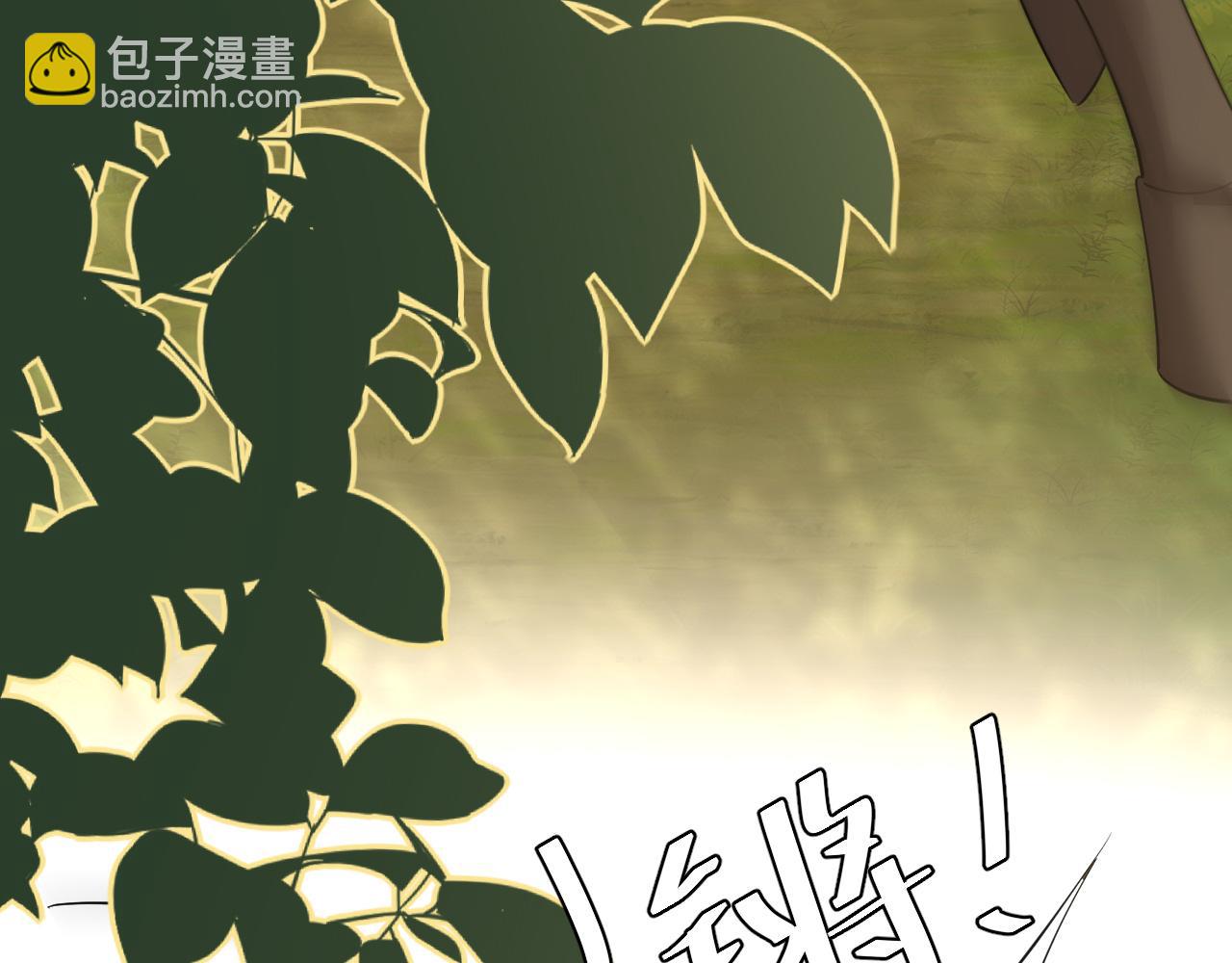 🍝炮灰闺女的生存方式 第151话 不好！是迷香 第20页