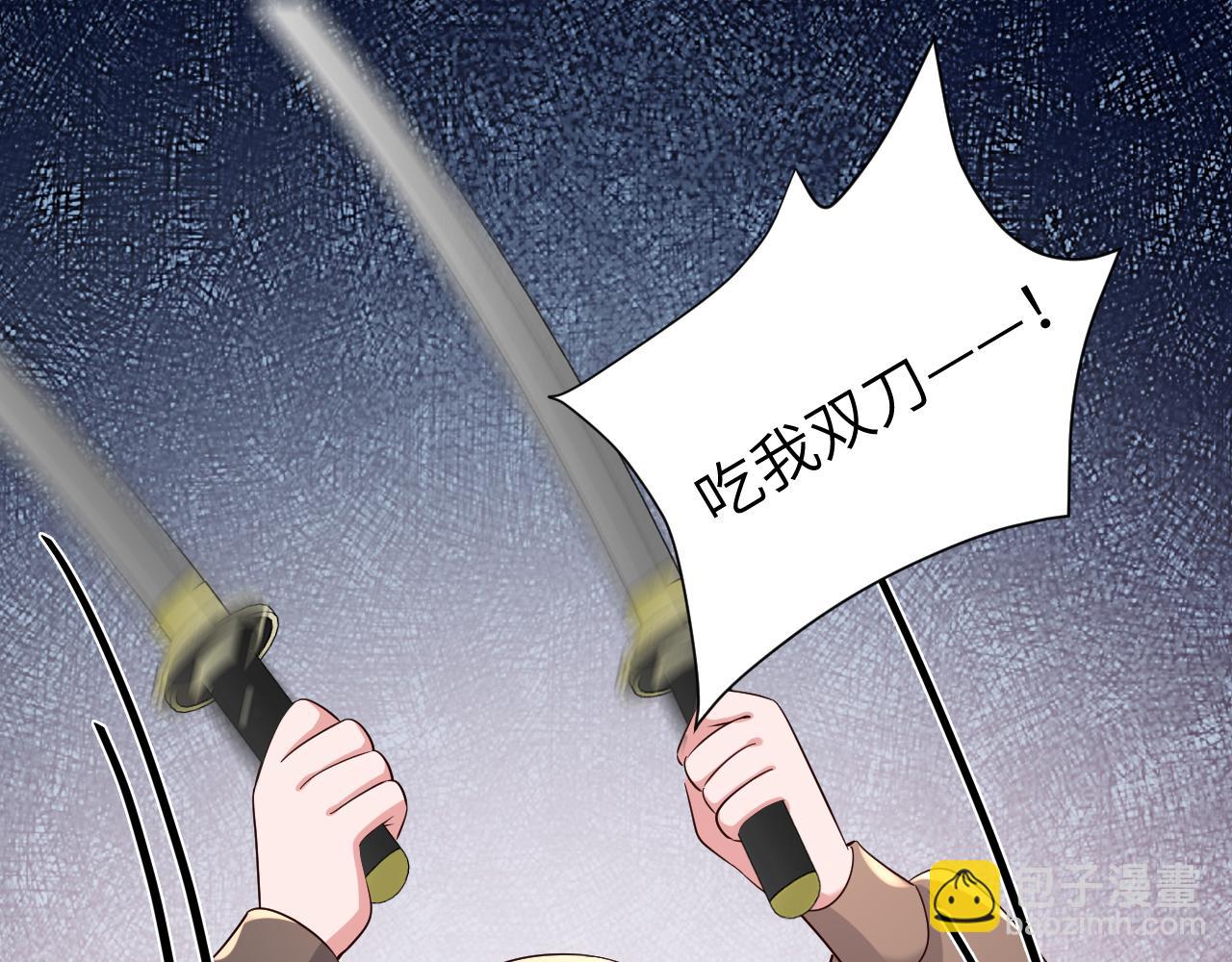 🍝炮灰闺女的生存方式 第151话 不好！是迷香 第30页