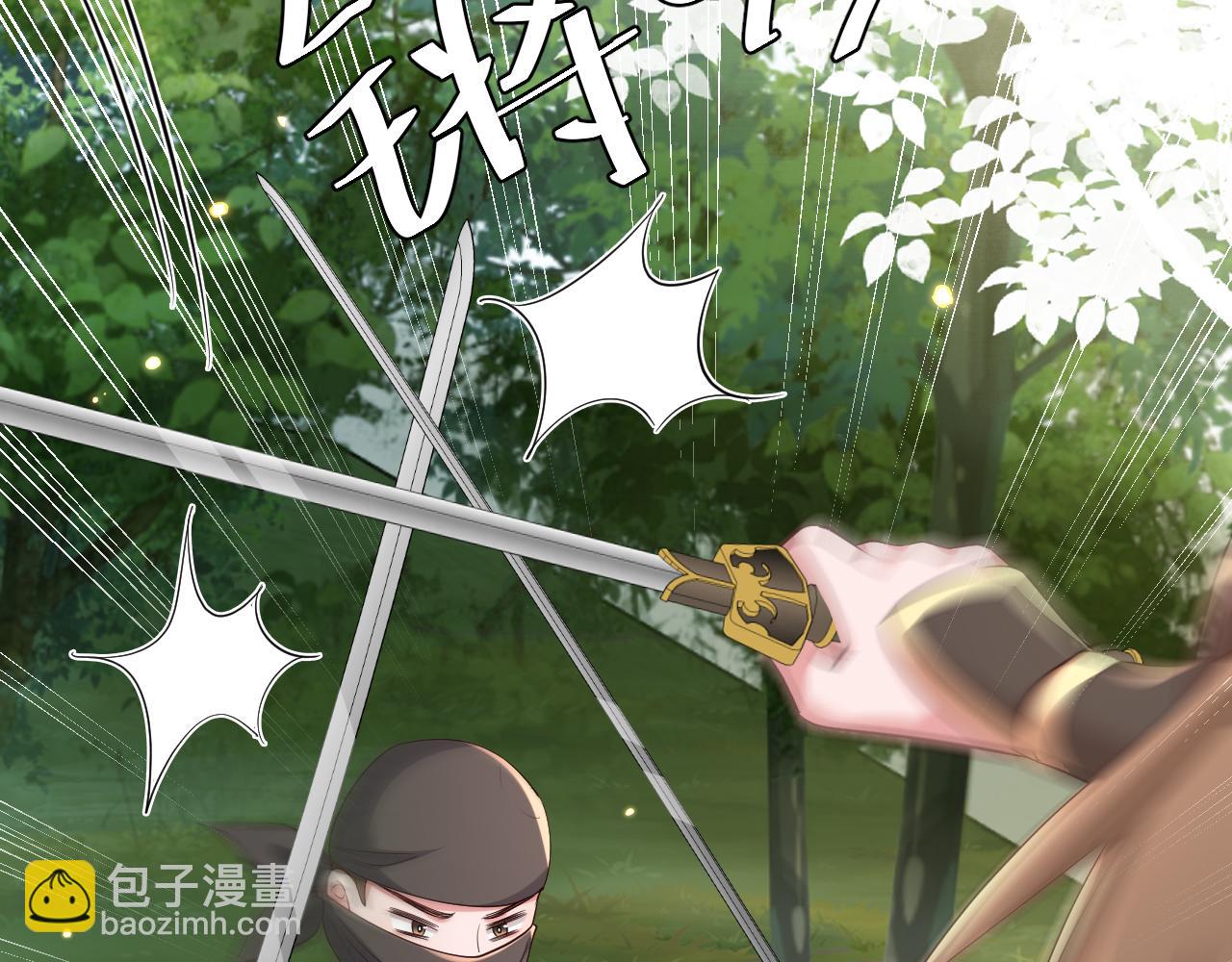 🍝炮灰闺女的生存方式 第151话 不好！是迷香 第34页