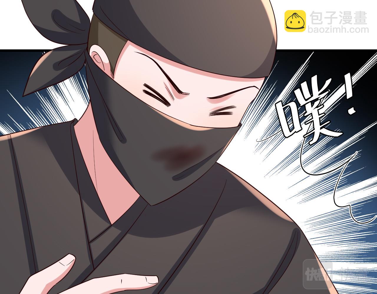 🍝炮灰闺女的生存方式 第151话 不好！是迷香 第44页