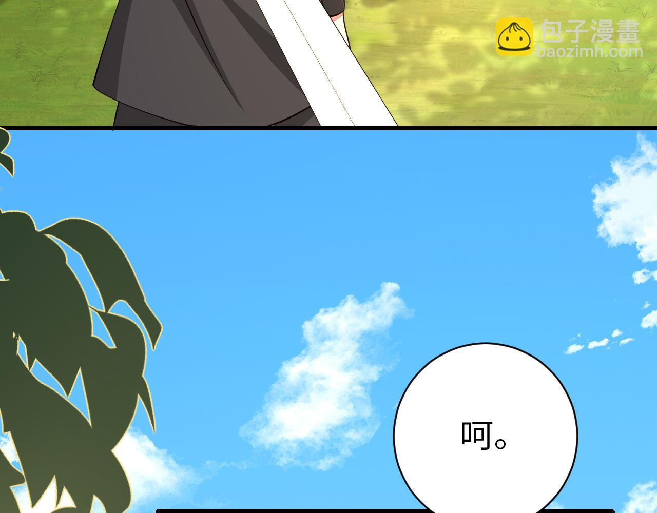 🍝炮灰闺女的生存方式 第151话 不好！是迷香 第8页