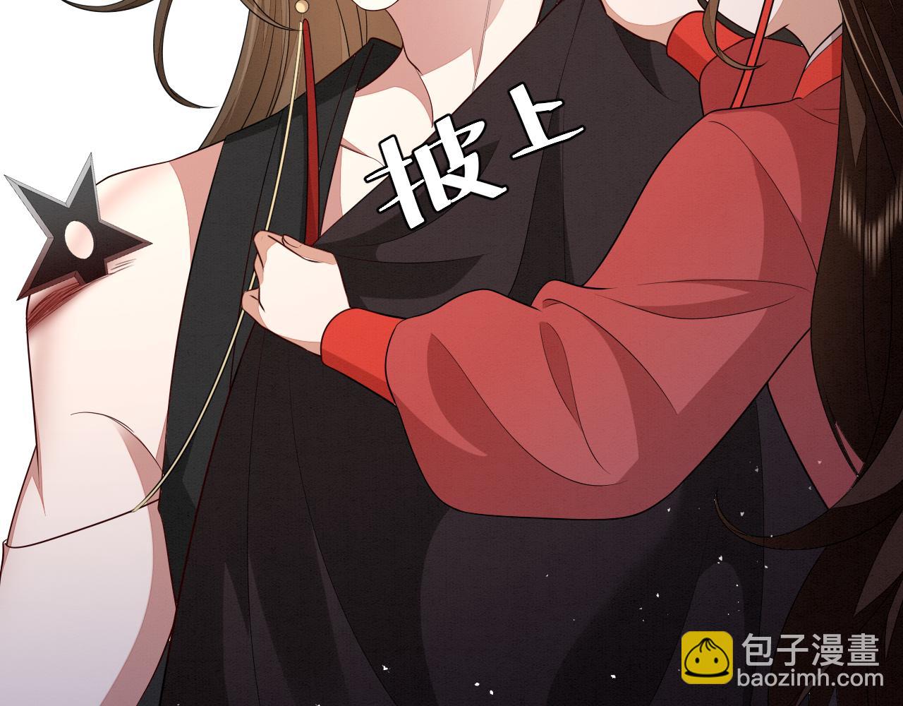 🍝炮灰闺女的生存方式 第153话 七七会保护好你 第20页