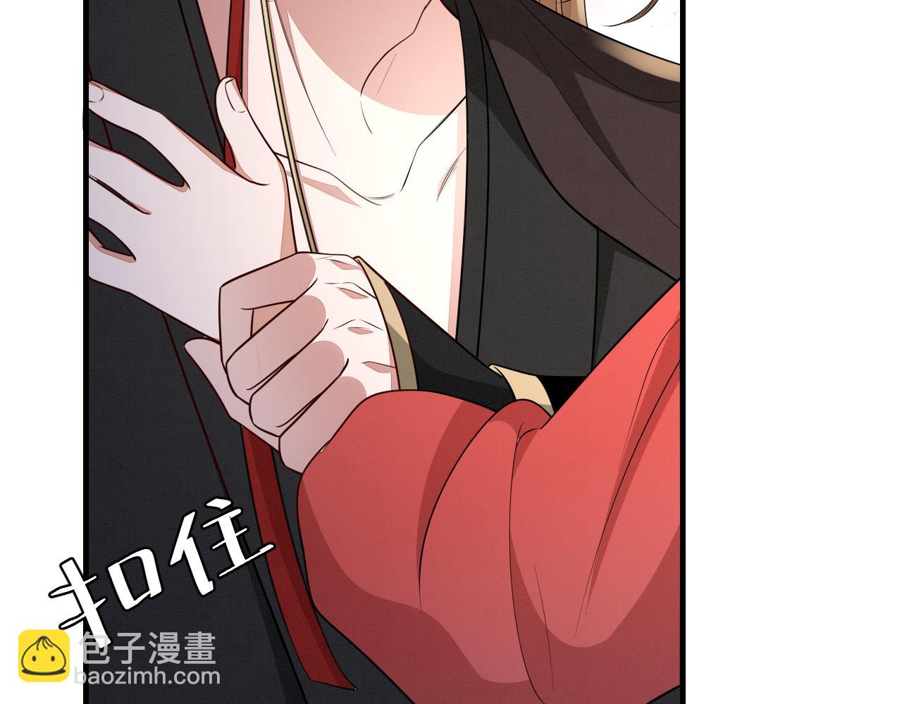 🍝炮灰闺女的生存方式 第153话 七七会保护好你 第27页