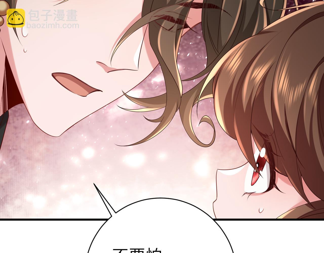🍝炮灰闺女的生存方式 第153话 七七会保护好你 第39页