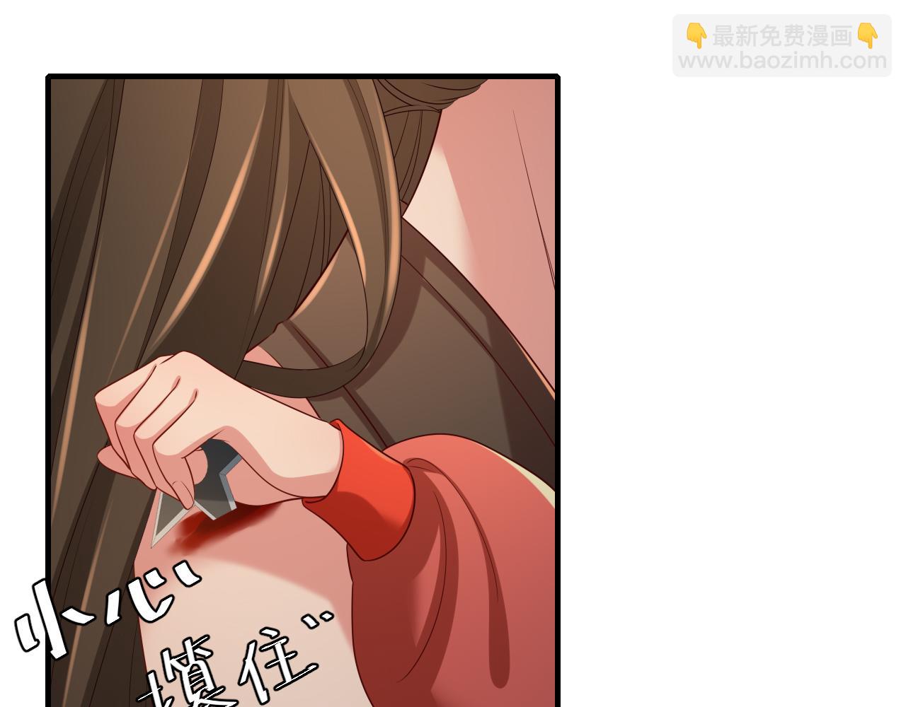 🍝炮灰闺女的生存方式 第153话 七七会保护好你 第41页