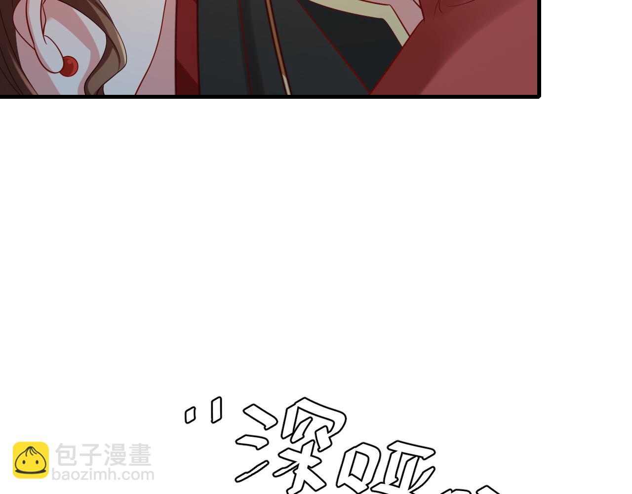 🍝炮灰闺女的生存方式 第153话 七七会保护好你 第47页