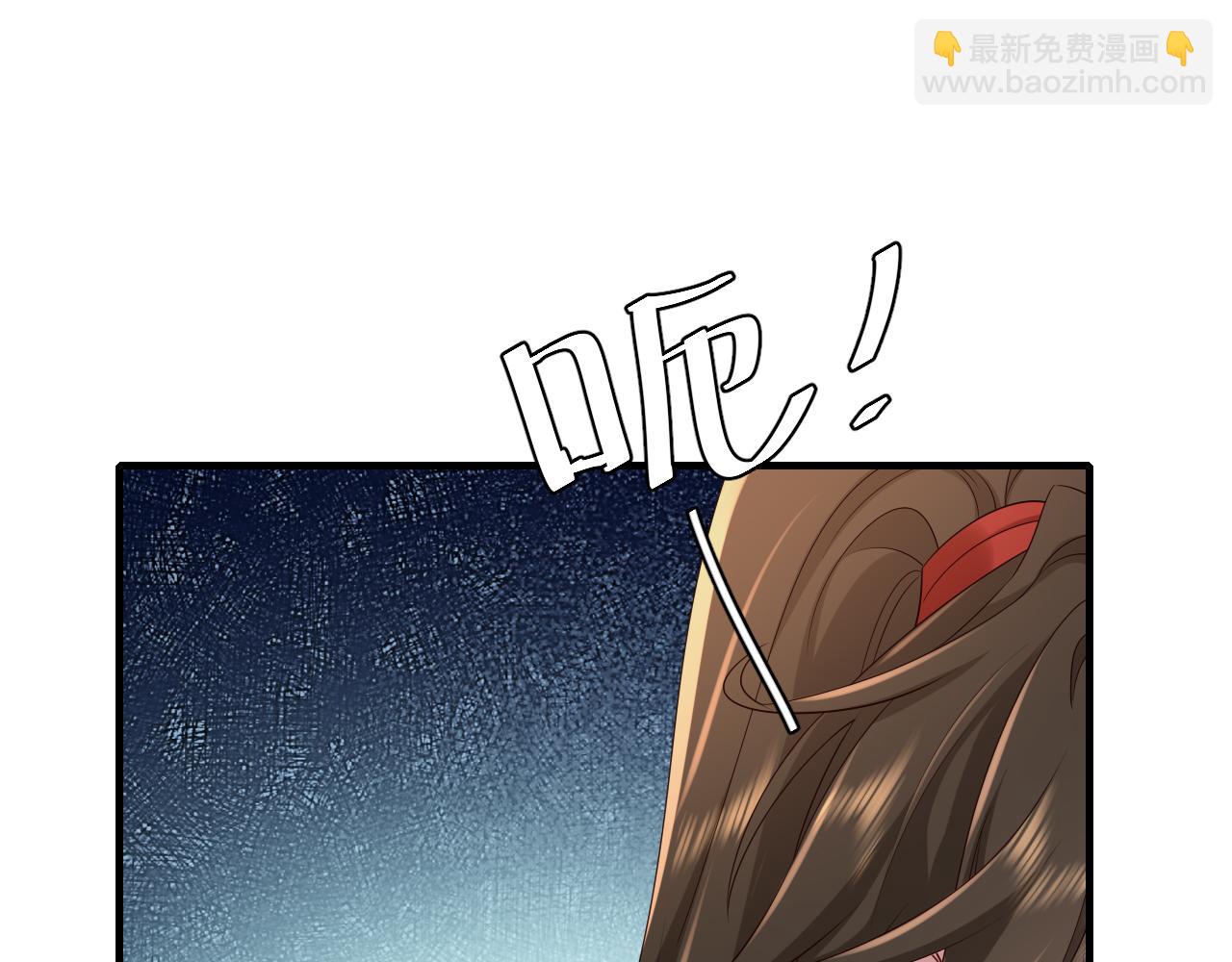 🍝炮灰闺女的生存方式 第153话 七七会保护好你 第49页
