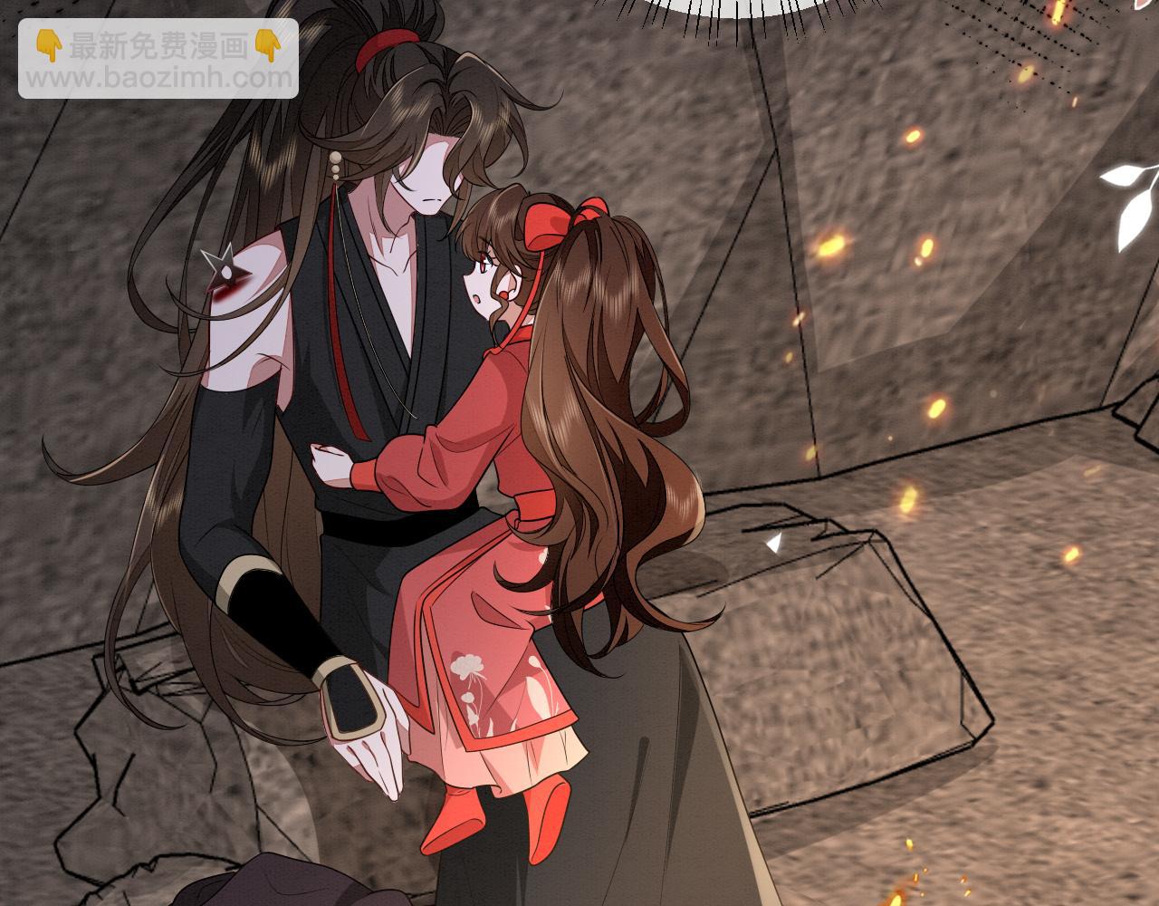 🍝炮灰闺女的生存方式 第153话 七七会保护好你 第6页
