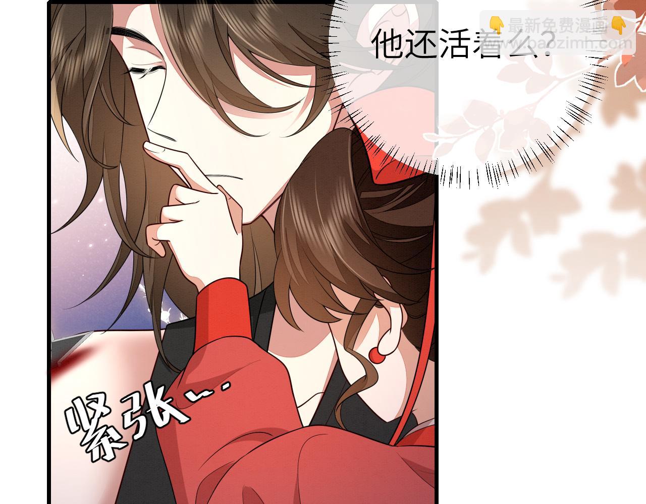 🍝炮灰闺女的生存方式 第153话 七七会保护好你 第8页