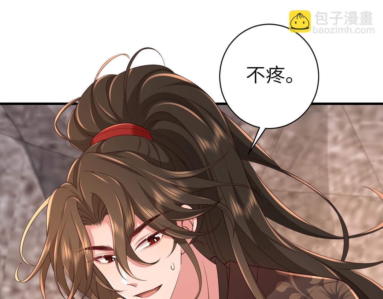 🍝炮灰闺女的生存方式 第155话 她不会有事的 第11页
