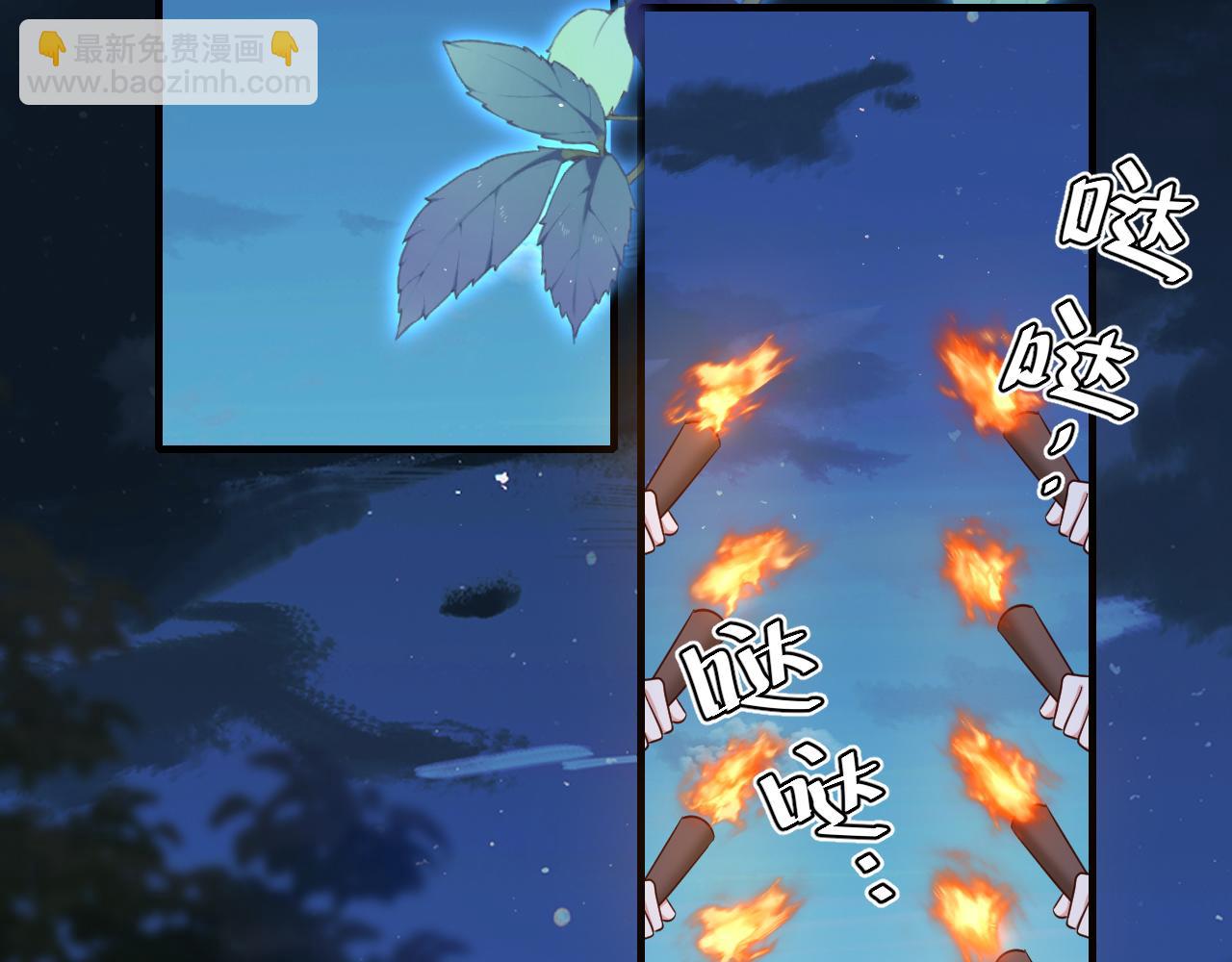 🍝炮灰闺女的生存方式 第155话 她不会有事的 第20页