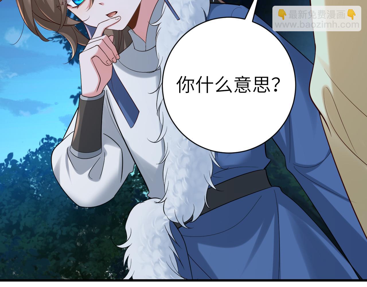 🍝炮灰闺女的生存方式 第155话 她不会有事的 第37页