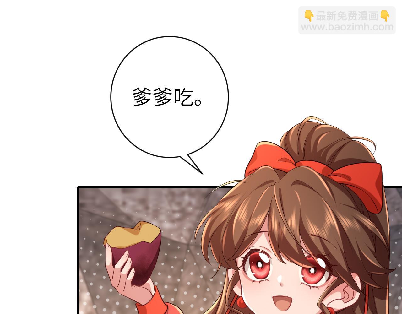 🍝炮灰闺女的生存方式 第155话 她不会有事的 第5页