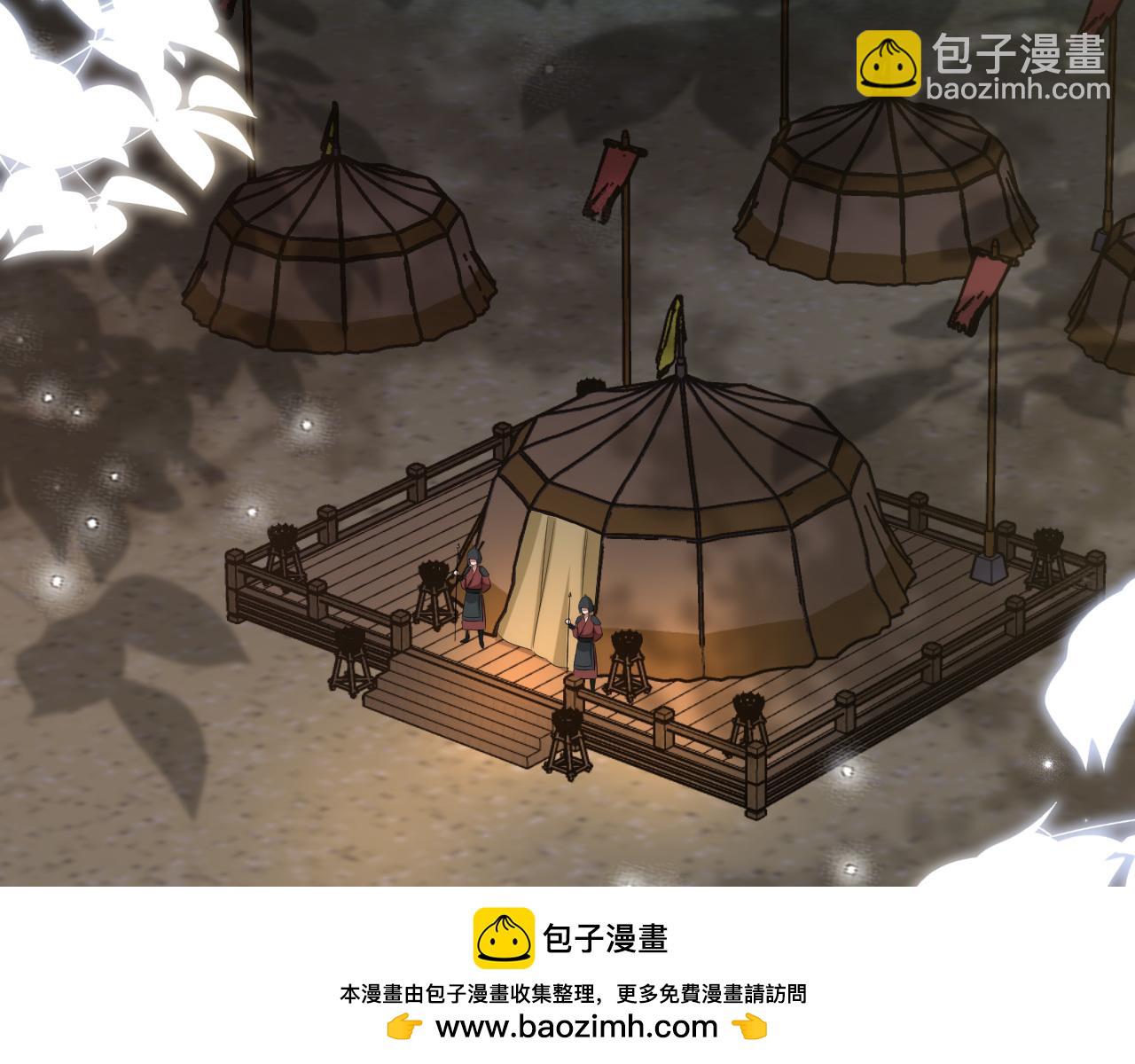 🍝炮灰闺女的生存方式 第155话 她不会有事的 第50页