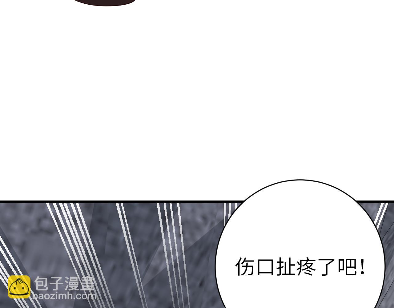 🍝炮灰闺女的生存方式 第155话 她不会有事的 第8页