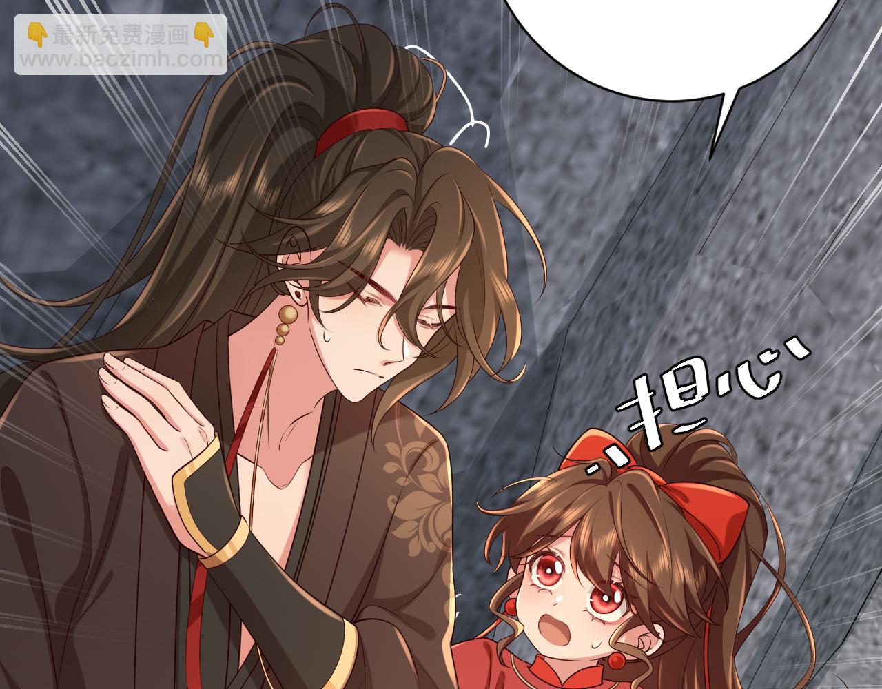🍝炮灰闺女的生存方式 第155话 她不会有事的 第9页