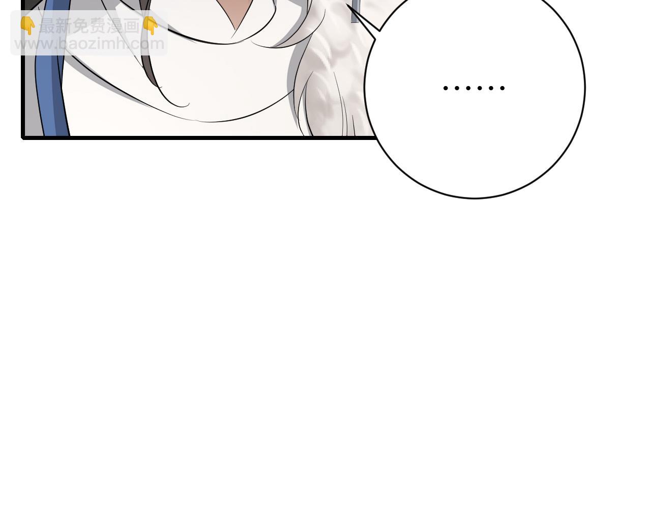 🍝炮灰闺女的生存方式 第157话 发配靖北？ 第12页