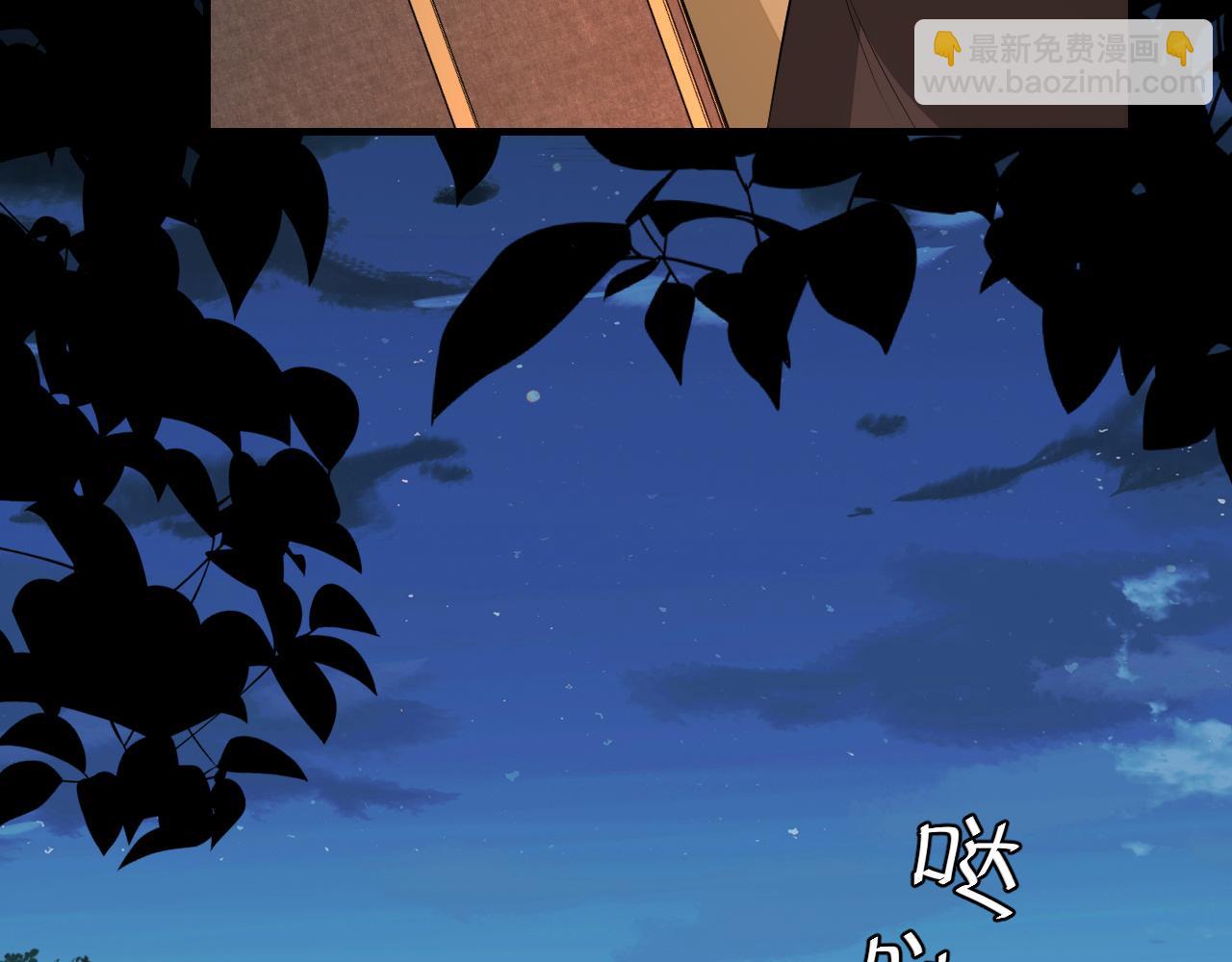 🍝炮灰闺女的生存方式 第157话 发配靖北？ 第15页