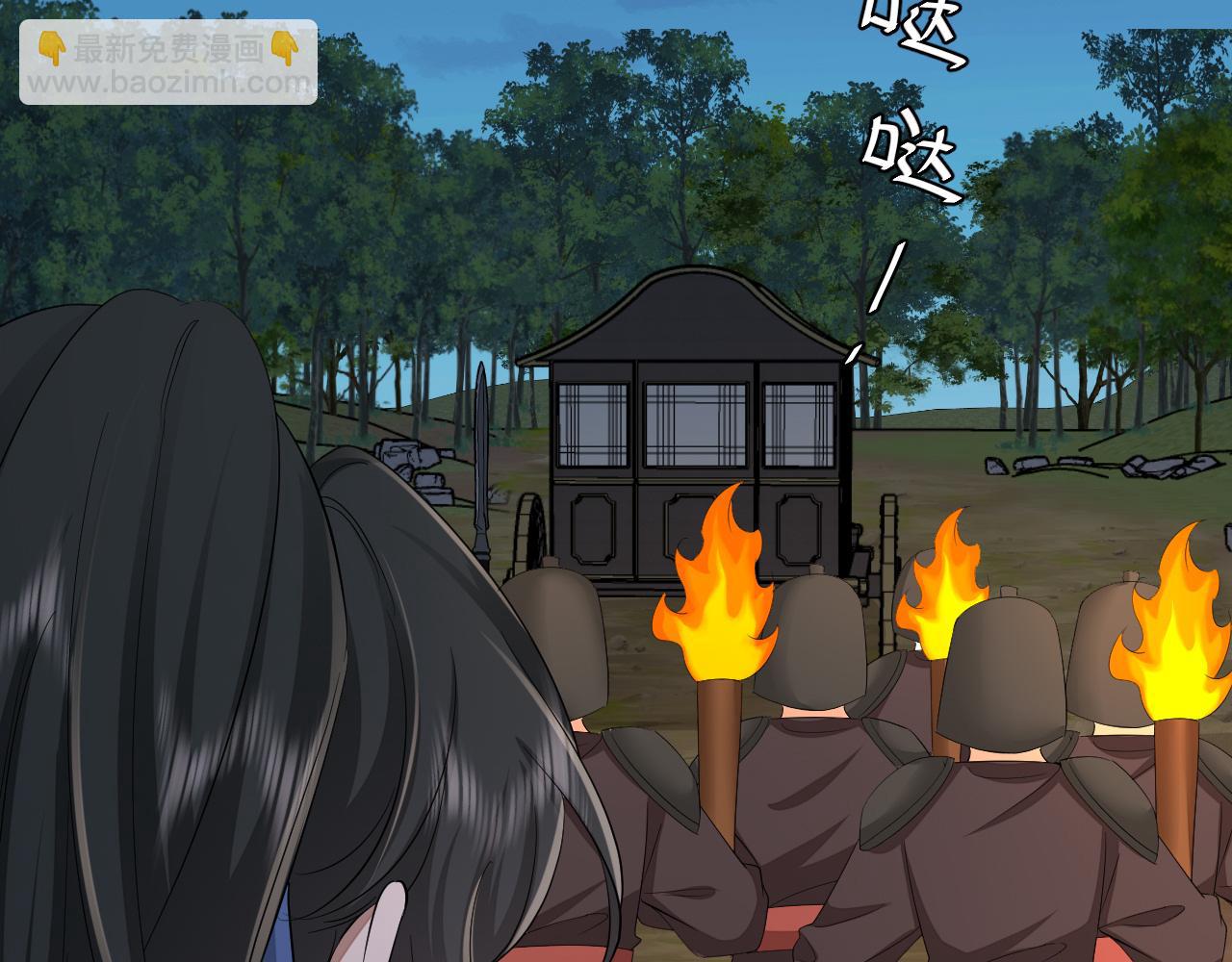 🍝炮灰闺女的生存方式 第157话 发配靖北？ 第16页