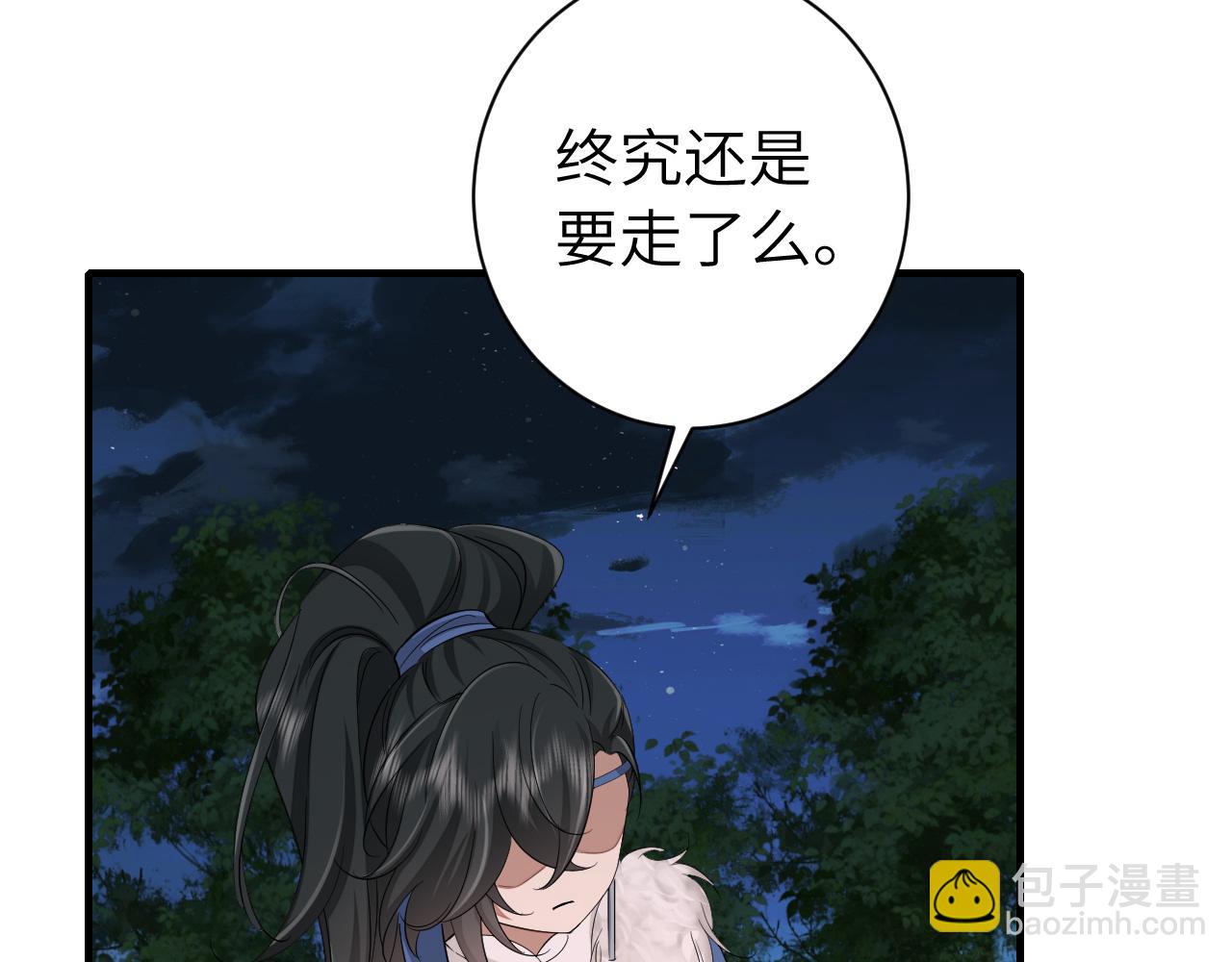 🍝炮灰闺女的生存方式 第157话 发配靖北？ 第19页