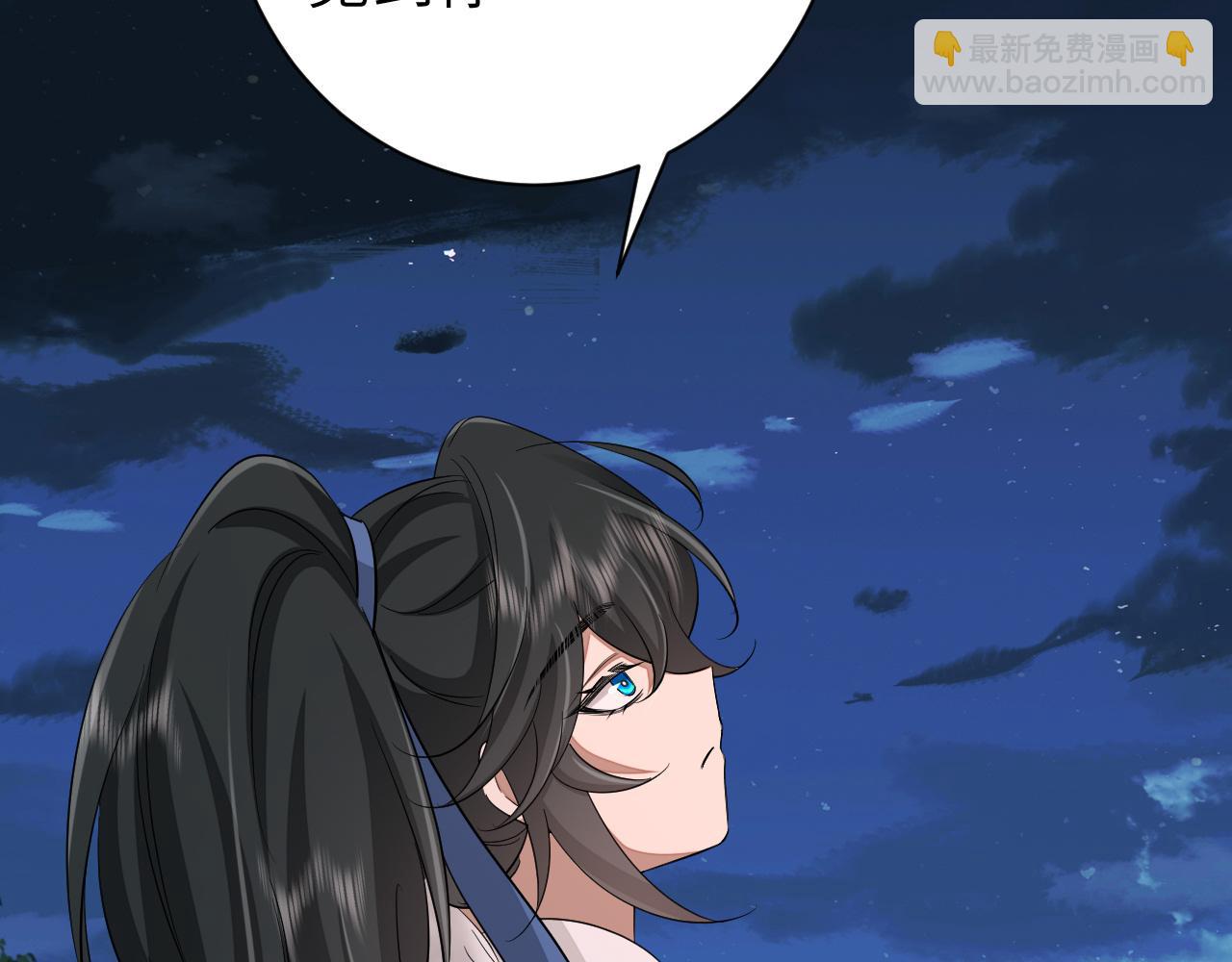 🍝炮灰闺女的生存方式 第157话 发配靖北？ 第22页