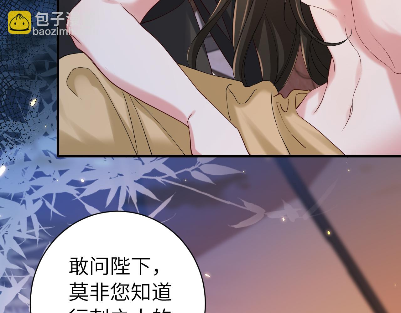 🍝炮灰闺女的生存方式 第157话 发配靖北？ 第37页