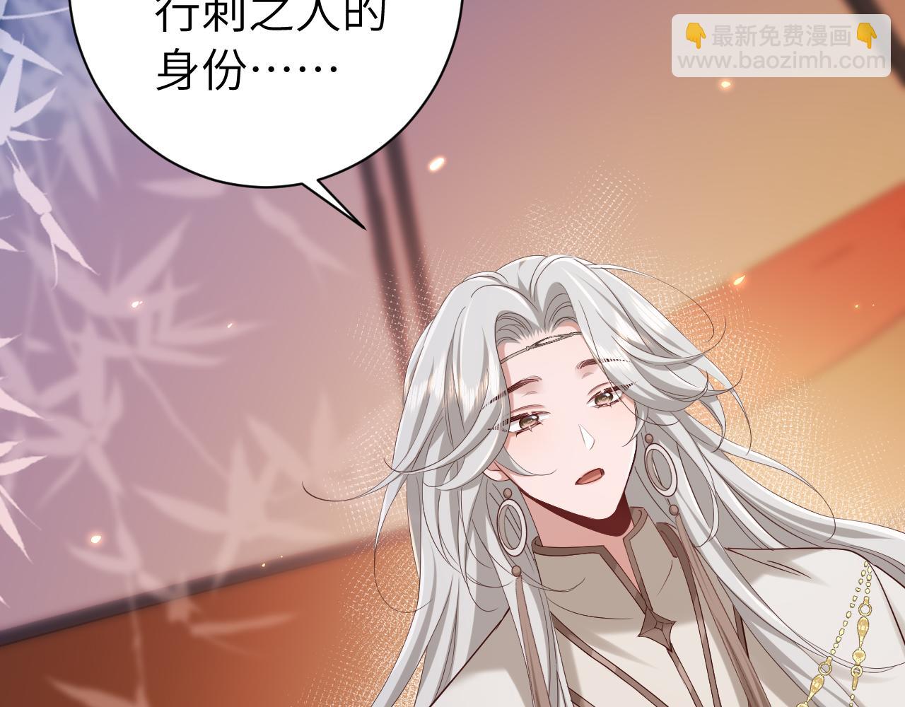 🍝炮灰闺女的生存方式 第157话 发配靖北？ 第38页