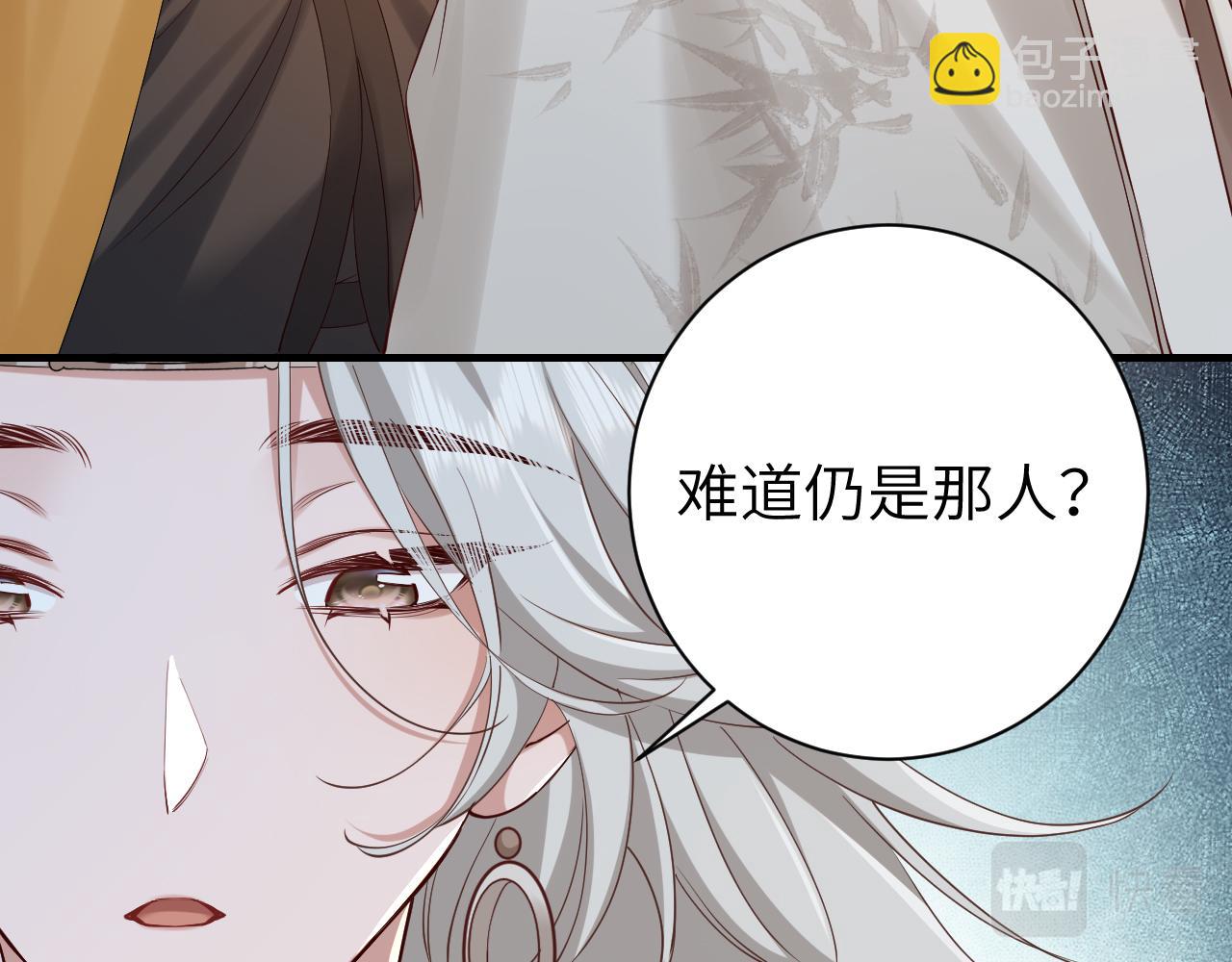 🍝炮灰闺女的生存方式 第157话 发配靖北？ 第40页