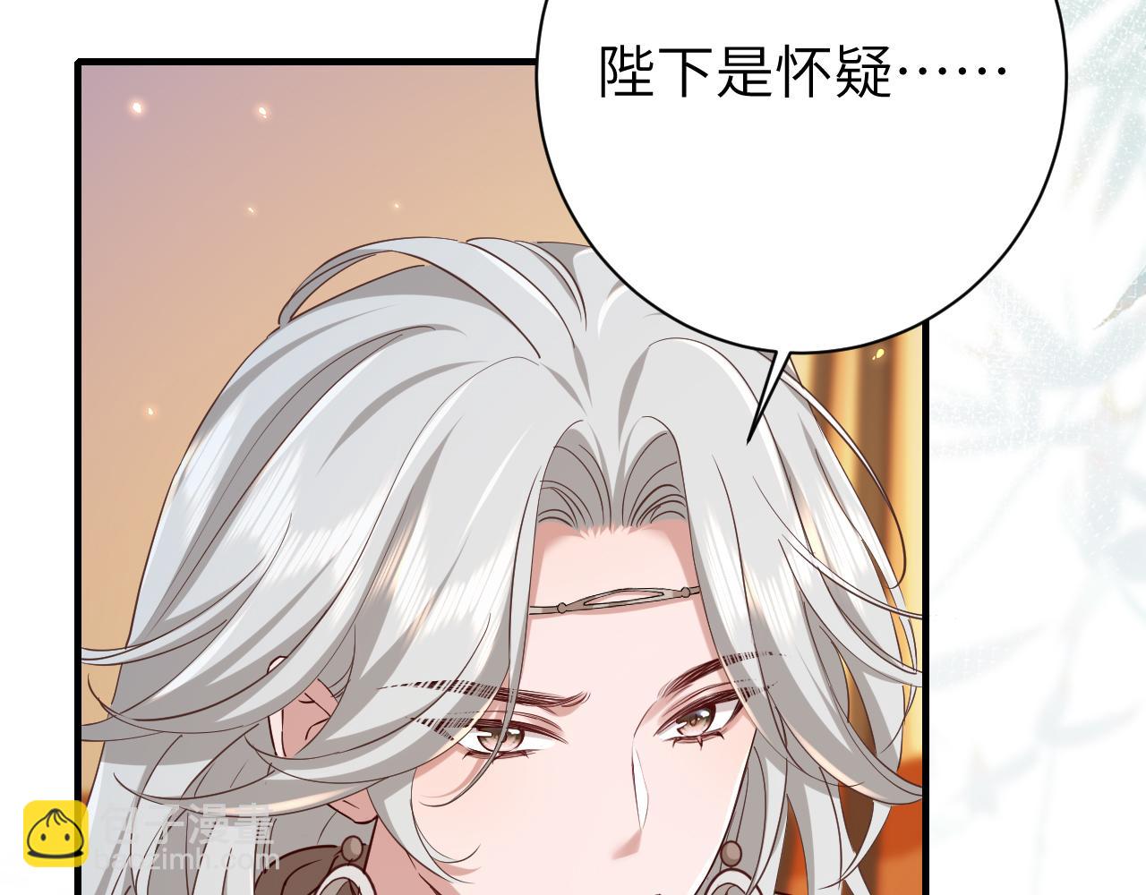🍝炮灰闺女的生存方式 第157话 发配靖北？ 第48页