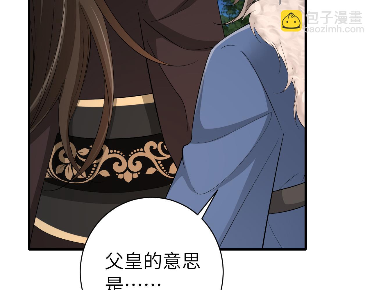 🍝炮灰闺女的生存方式 第157话 发配靖北？ 第7页