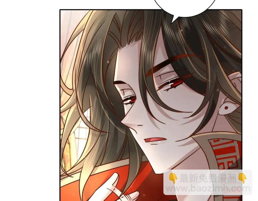 🍝炮灰闺女的生存方式 第15话 传下去，群臣共赏！ 第14页
