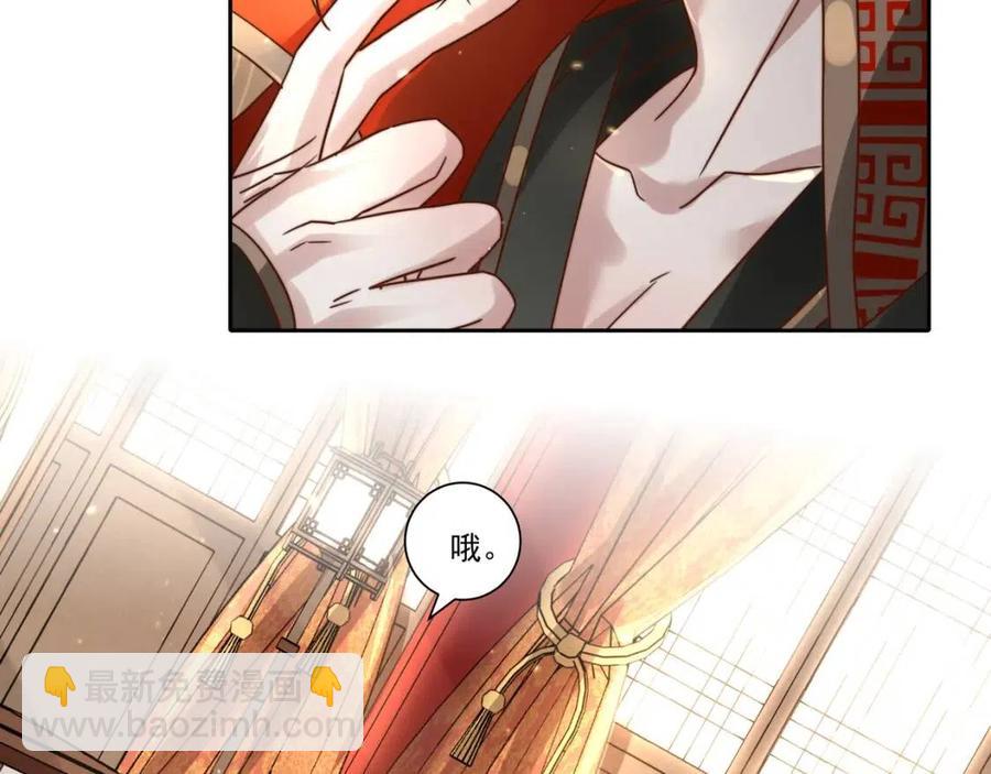 🍝炮灰闺女的生存方式 第15话 传下去，群臣共赏！ 第15页
