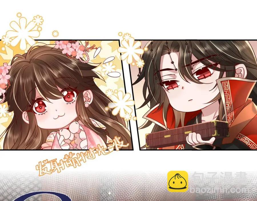 🍝炮灰闺女的生存方式 第15话 传下去，群臣共赏！ 第22页