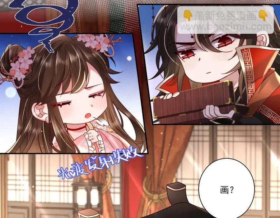 🍝炮灰闺女的生存方式 第15话 传下去，群臣共赏！ 第23页