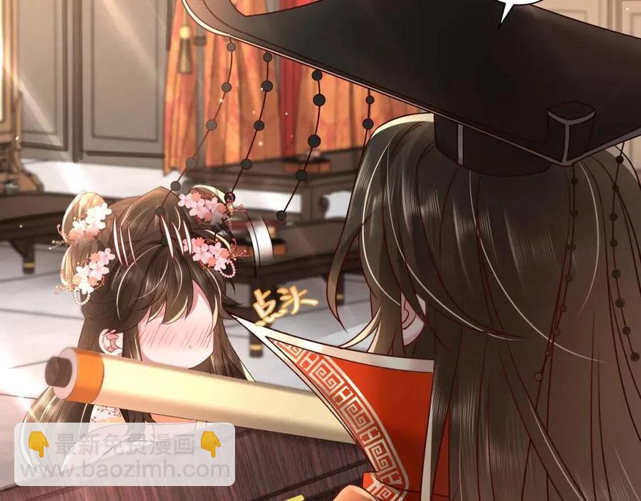 🍝炮灰闺女的生存方式 第15话 传下去，群臣共赏！ 第24页