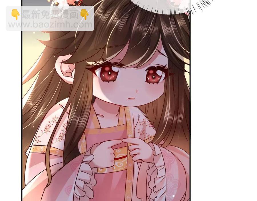 🍝炮灰闺女的生存方式 第15话 传下去，群臣共赏！ 第26页