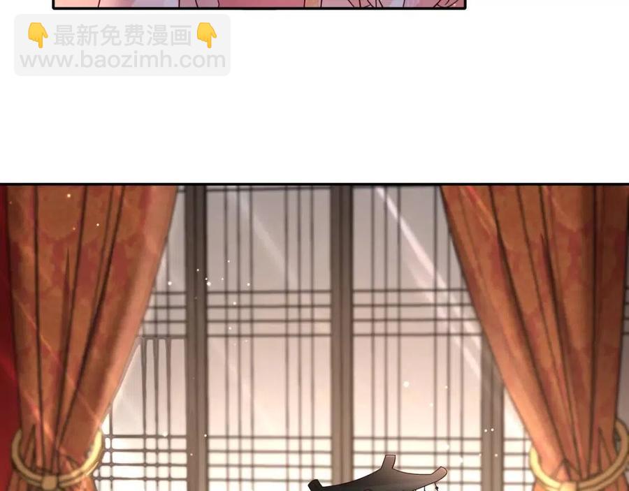 🍝炮灰闺女的生存方式 第15话 传下去，群臣共赏！ 第27页