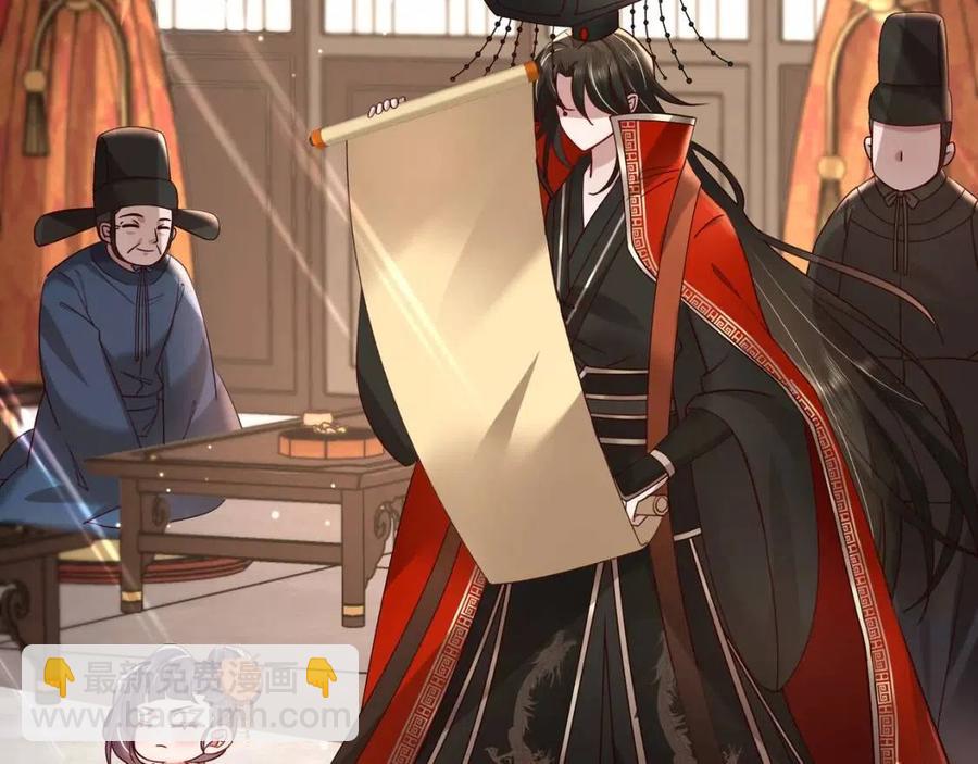 🍝炮灰闺女的生存方式 第15话 传下去，群臣共赏！ 第28页