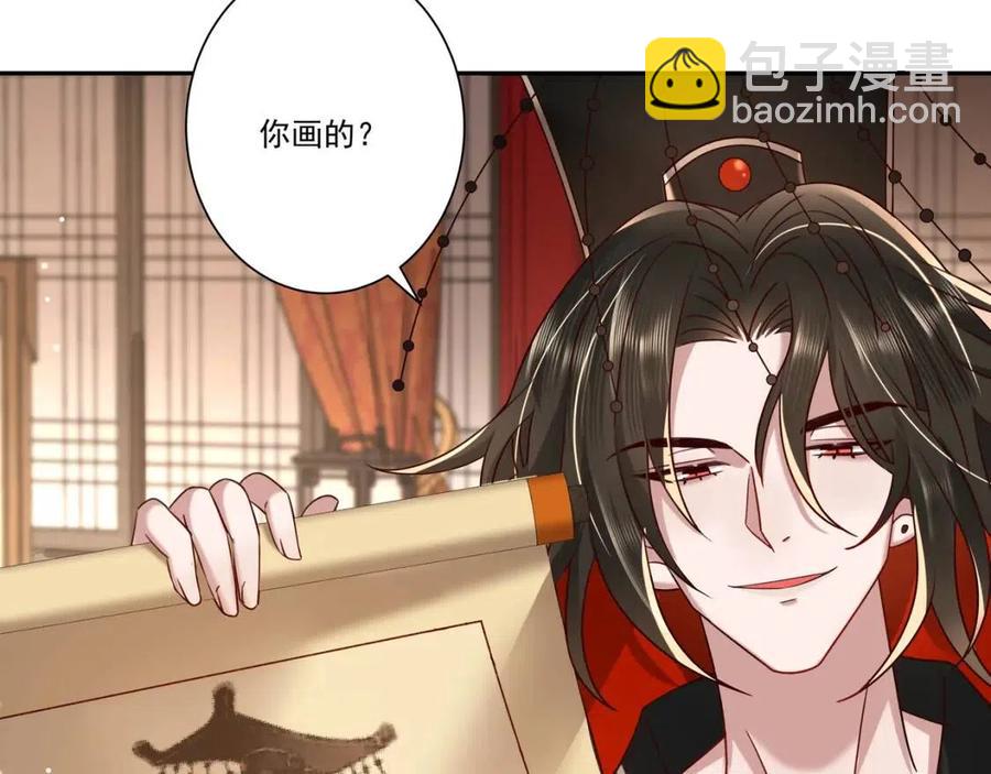 🍝炮灰闺女的生存方式 第15话 传下去，群臣共赏！ 第31页