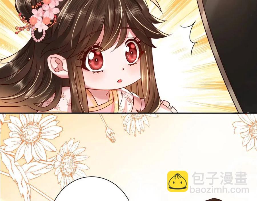 🍝炮灰闺女的生存方式 第15话 传下去，群臣共赏！ 第35页