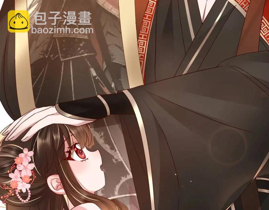 🍝炮灰闺女的生存方式 第15话 传下去，群臣共赏！ 第37页