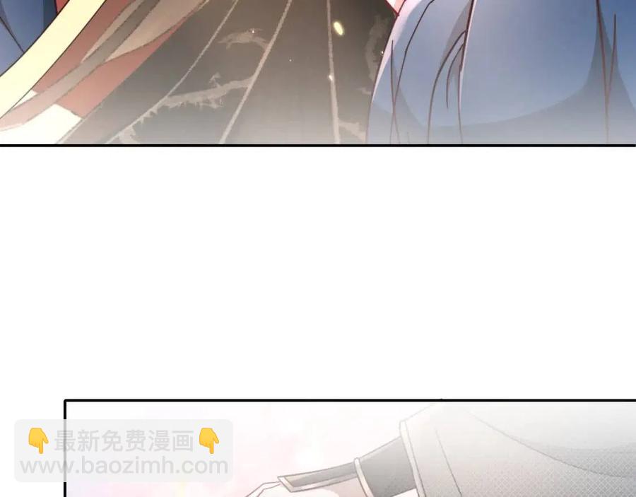 🍝炮灰闺女的生存方式 第15话 传下去，群臣共赏！ 第44页