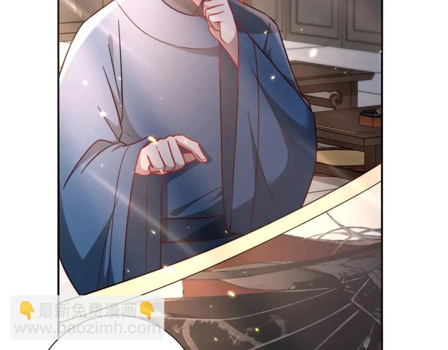 🍝炮灰闺女的生存方式 第15话 传下去，群臣共赏！ 第48页
