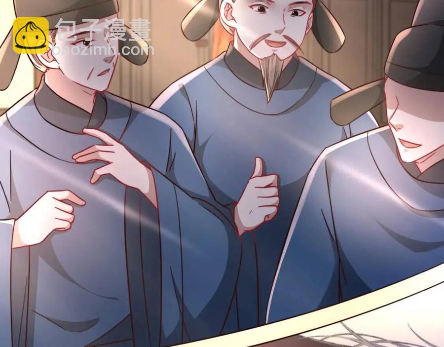 🍝炮灰闺女的生存方式 第15话 传下去，群臣共赏！ 第50页